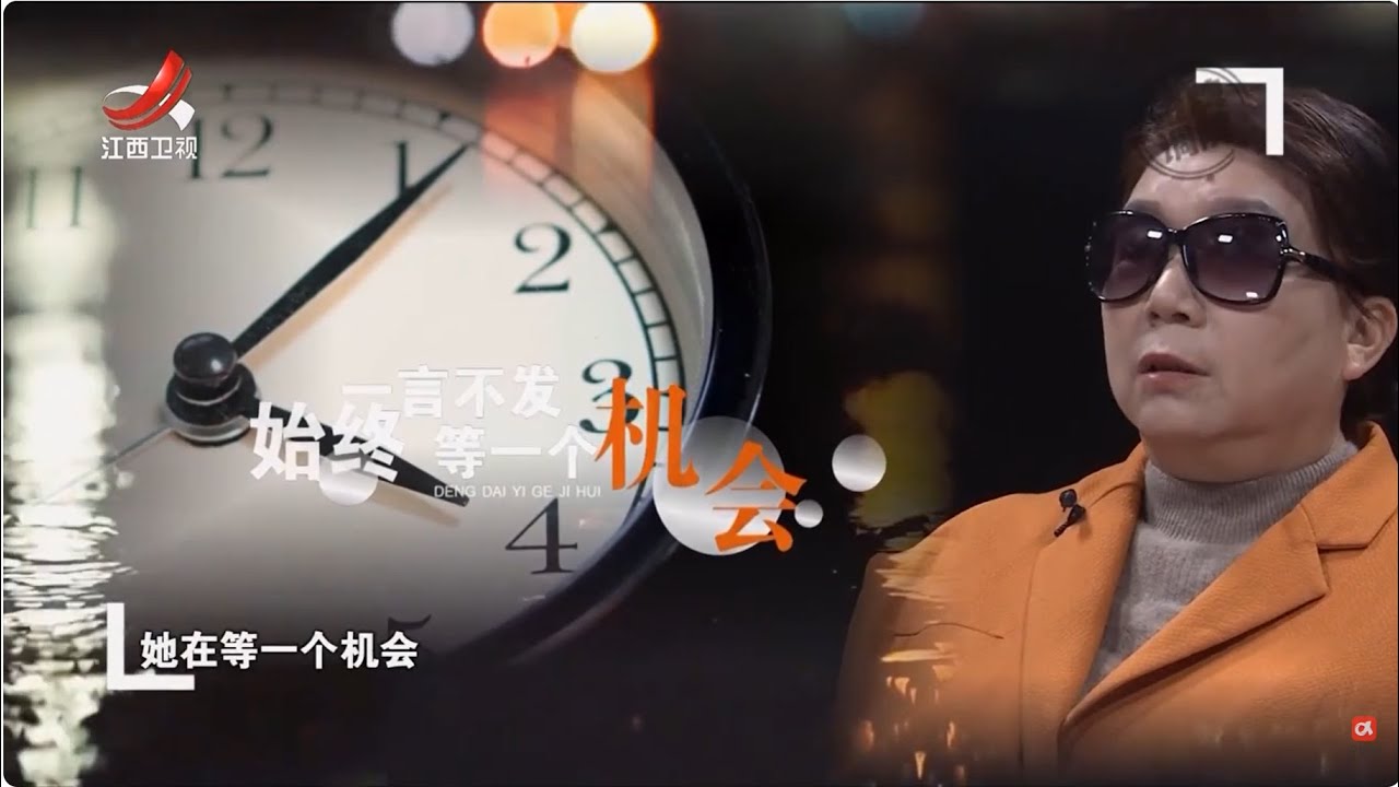 《金牌调解》 妻子六年默默观察只为揭露真相？如此“真相”令丈夫晕头转向，充满怀疑的婚姻之路还能否继续？【 Gold medal mediation】