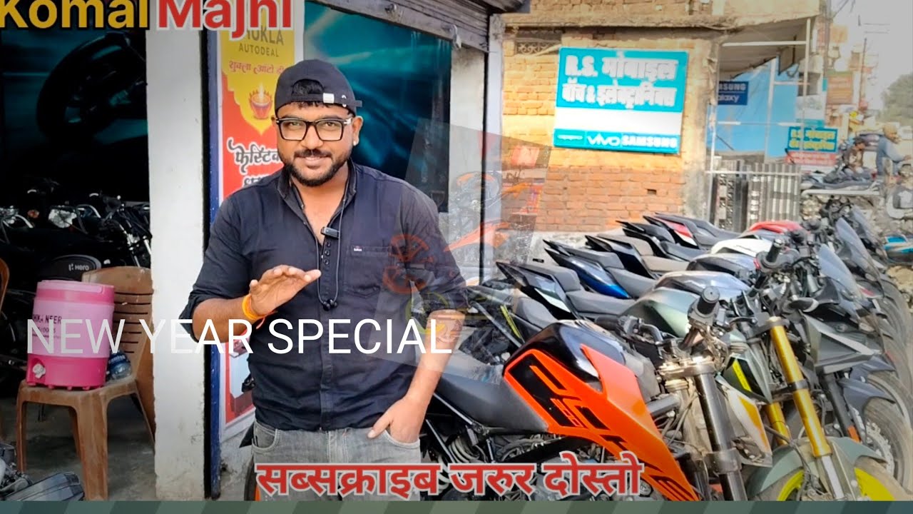 Second hand bike Ambikapur 👈|| second hand bike Ambikapur , used bike Ambikapur#bike #komalmajhi