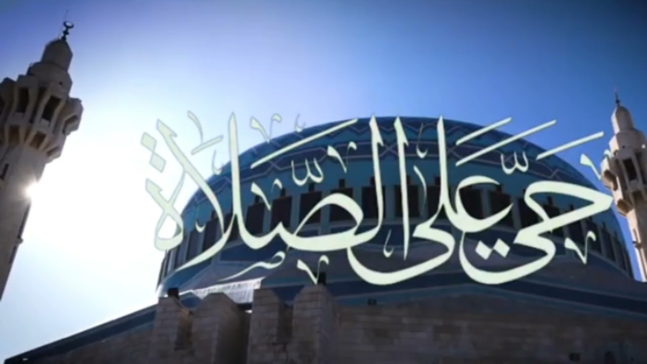 أذان العصر حسب التوقيت المحلي للعاصمة عمان الأردن