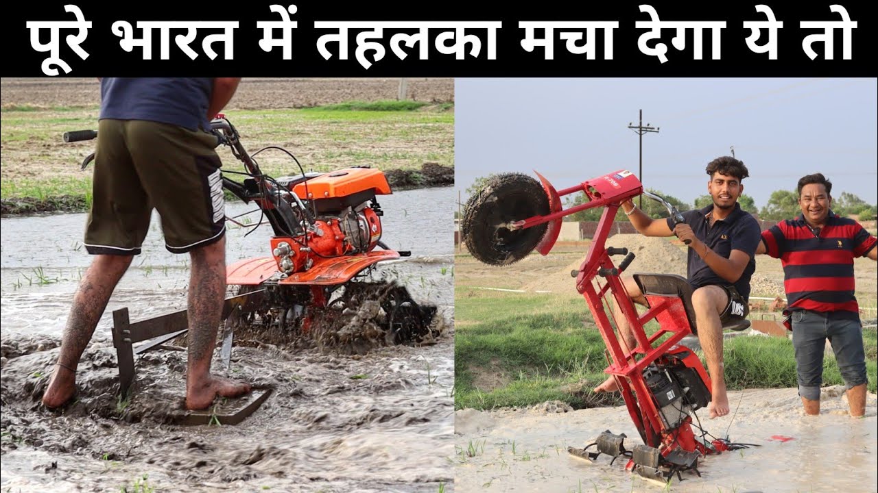 राजा भाई की नई फैक्ट्री में आया भारत का सबसे तेज R709 Power Tiller | Best Power Tiller In India