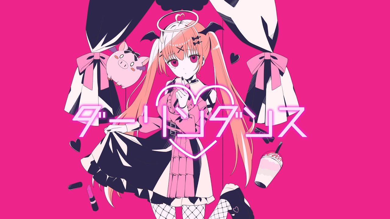 【歌ってみた】ダーリンダンス💘 / 我部りえる  (cover)