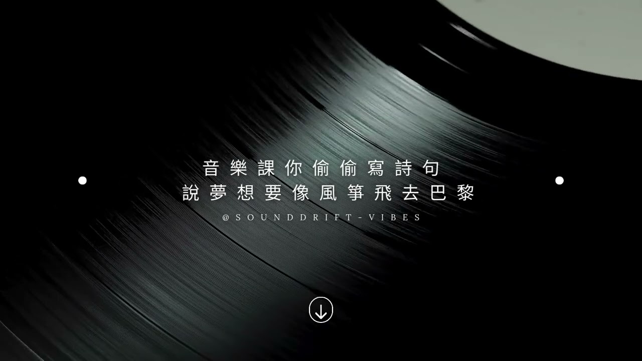 記得的鉛筆 | The Pencil I Remember