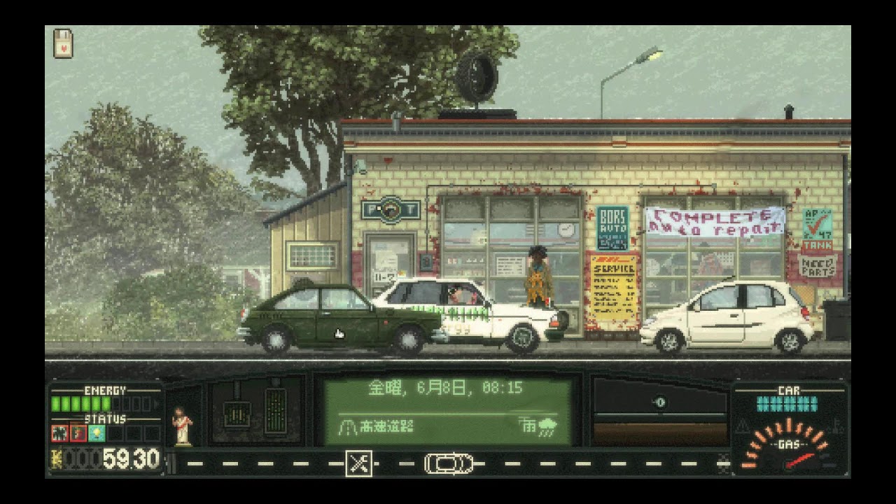 運転、しよう！(keep driving)