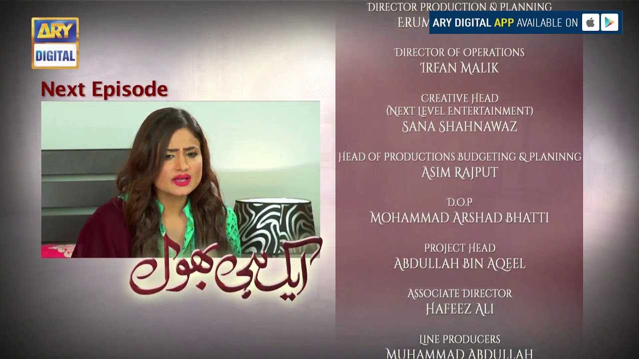 Ek hi Bhool Episode 103 ( Teaser ) - ARY Digital Drama