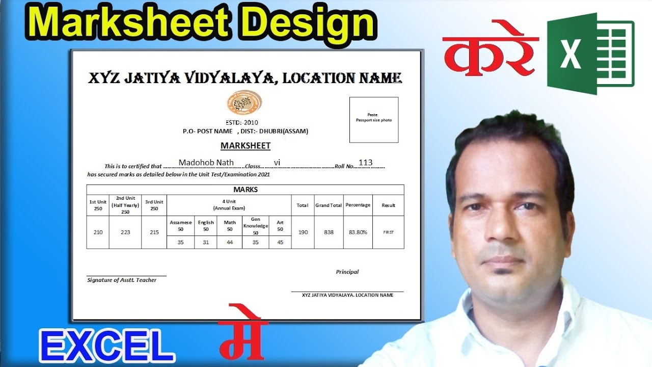 how to design a marksheet in excel