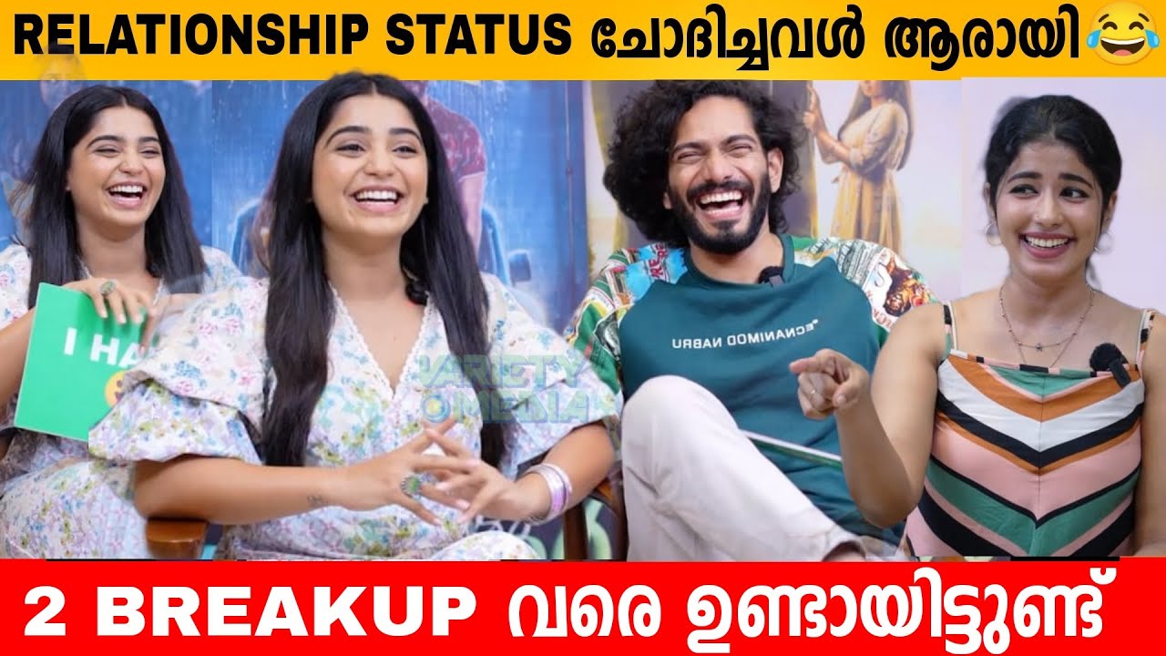 Relationship status ചോദിച്ചവൾ ആരായി 😂 Gouri Kishan & Shersha Interview | Little Miss Rawther Movie