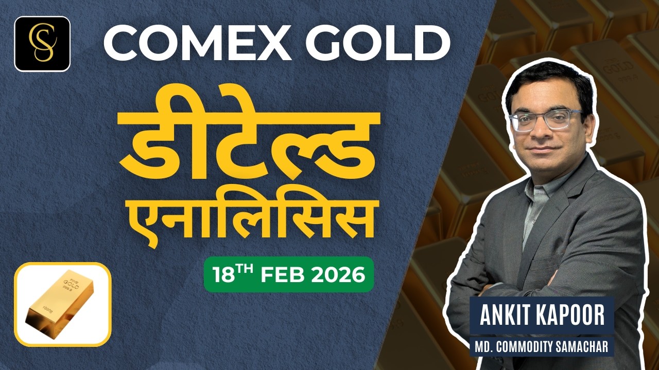 COMEX GOLD Analysis 18 Feb 2026