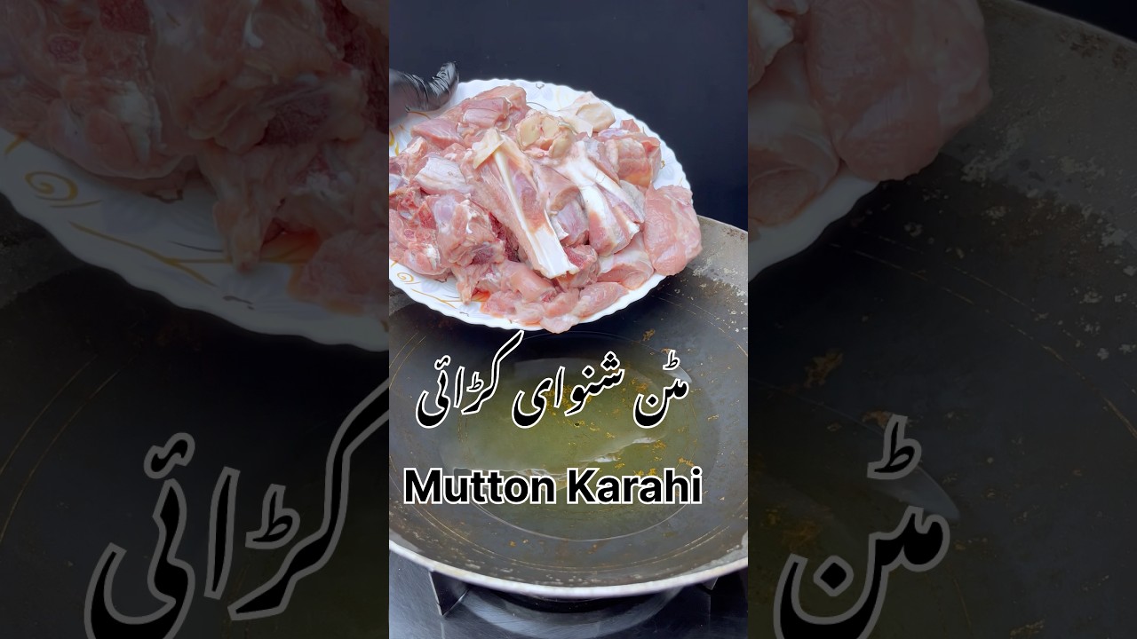 Eid Special Mutton Shinwari 👌🏻#shorts #muttonkarahi