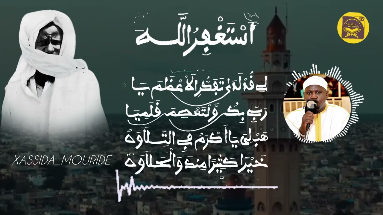 Xassida Astakhfiroul laha bihi Serigne abdoul Khadim Bousso 