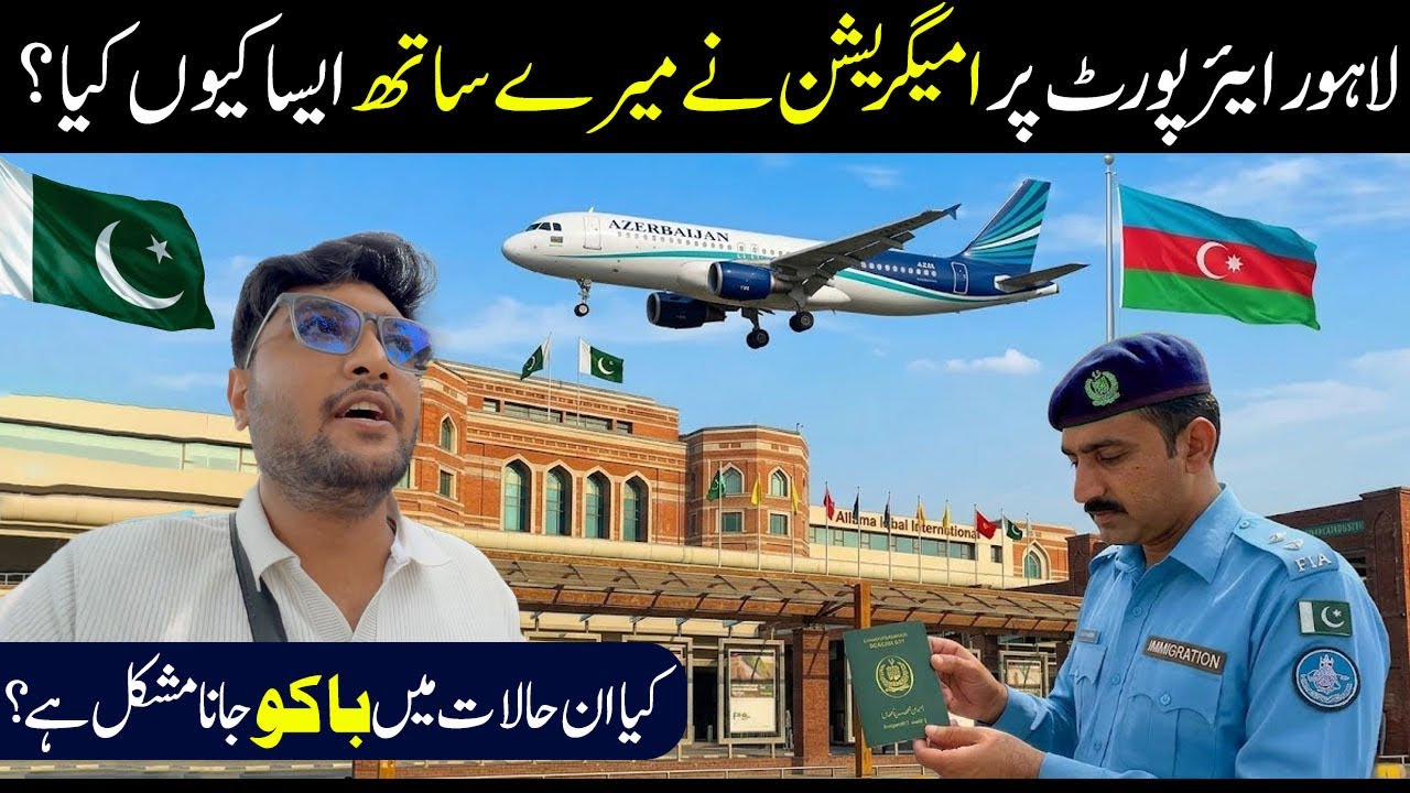 Lahore To Baku by Air - Azerbaijan Airlines | Immigration Experience, Currency, Sim card 2026 Ep:01