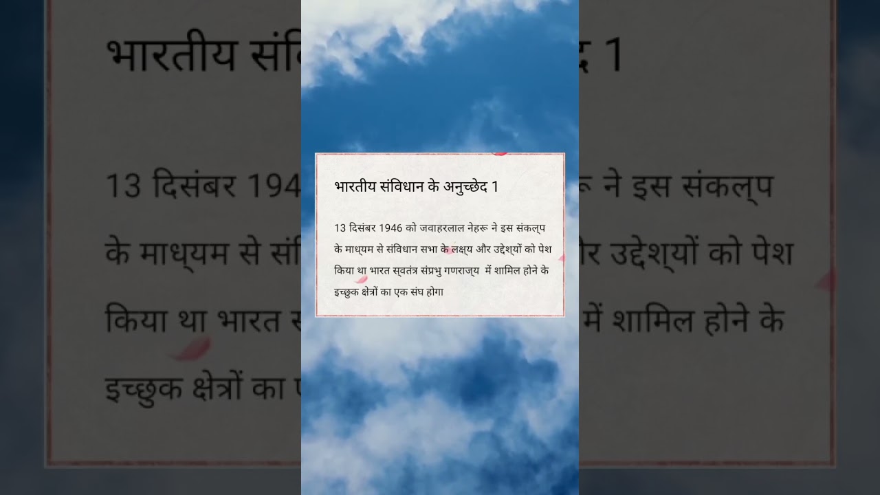 #upsc@Article19India