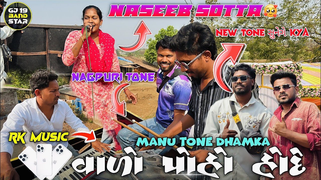 iPhone વાળો પોહો હોદે 🤩  ll NASEEB SOTTA 😍 @Pituvsv21 @NaseebSotta @Khatalitimli 