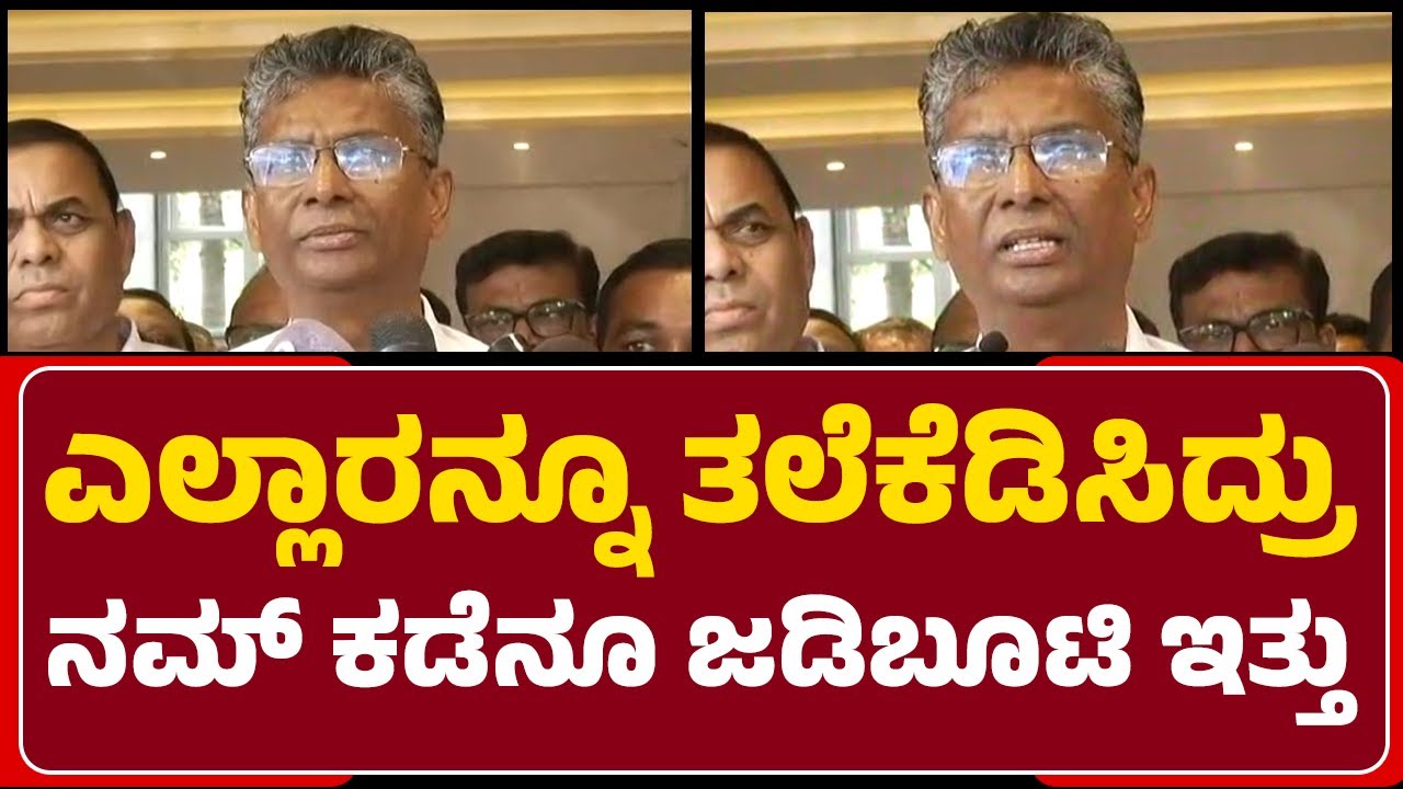 Satish Jarakiholi: ಅಧ್ಯಕ್ಷ-ಉಪಾಧ್ಯಕ್ಷರ ಆಯ್ಕೆ ಹಿಂದಿನ ರಹಸ್ಯ|Belagavi Dcc bank |@newsfirstbelagavi