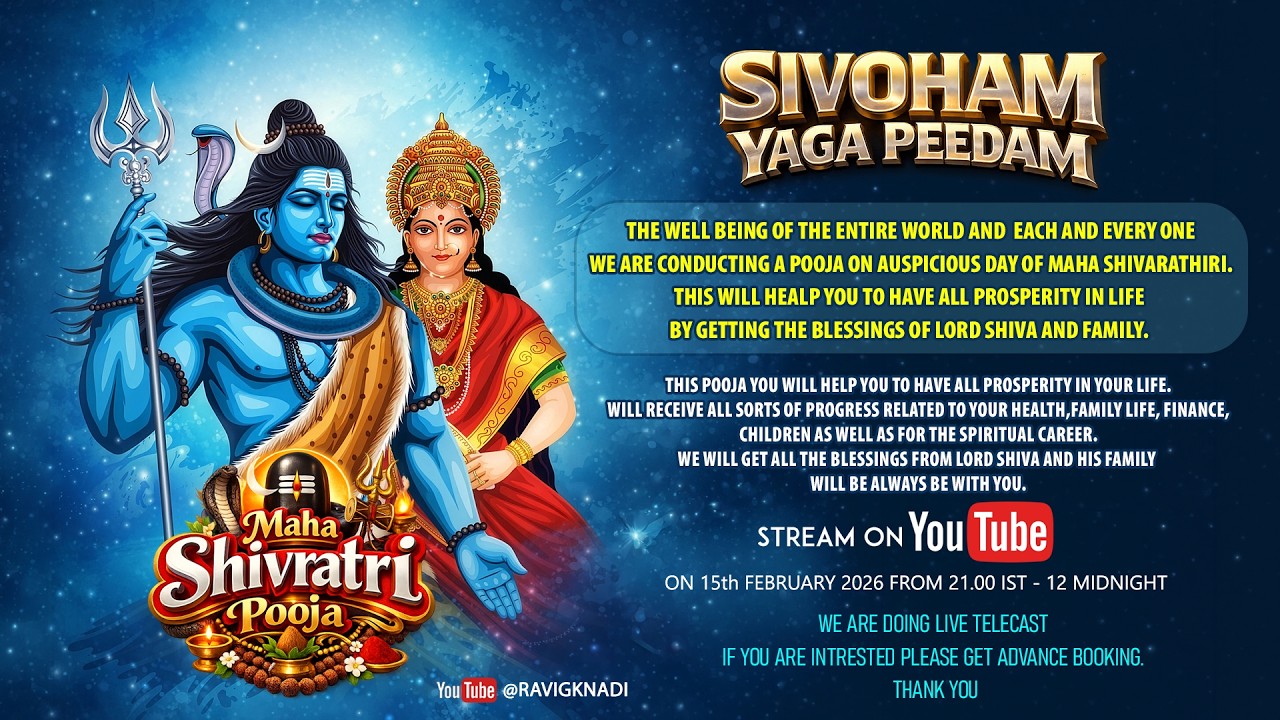 SIVOHAM YAGA PEEDAM | MAHA SHIVARATHIRI POOJA 2026