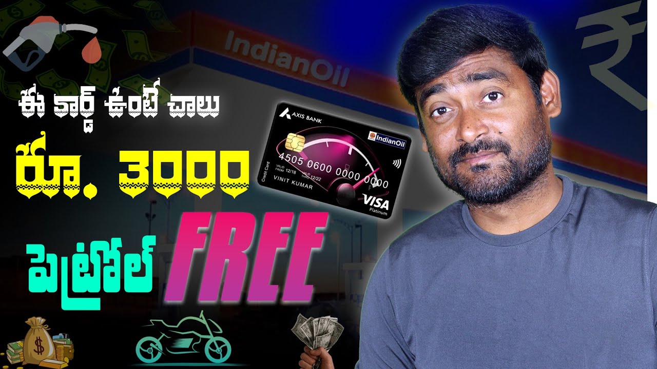 Best Fuel Credit Card Telugu 2025 | Indian Oil Axis Bank Credit Card Telugu 2025 |Credit Card Telugu