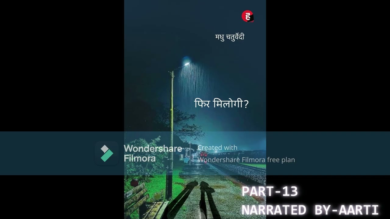 FIR MILOGI PART 13|HINDI NOVEL|HINDI KAHANI|KAHANI|COLLAGE STORY|STORY|HINDI KAHANIYAN