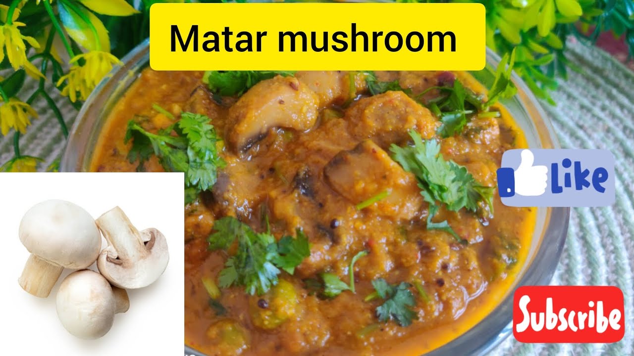 रेस्टोरेंट स्टाइल मटर मशरूम रेसिपी | Matar mushroom masala | Matar mushroom| mushroom easy recipe |