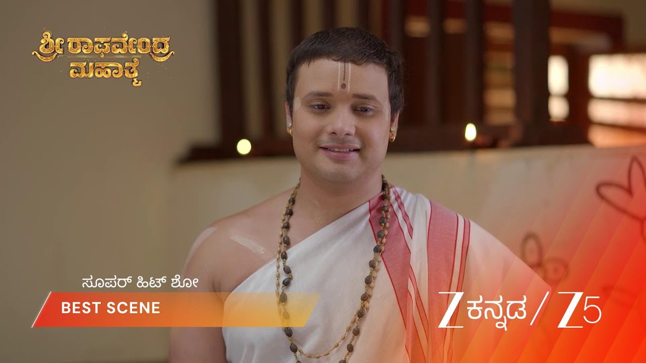 SRI RAGHAVENDRA MAHATHME | EP - 137 | Best Scene 6 | Apr 12 2026 | Zee Kannada