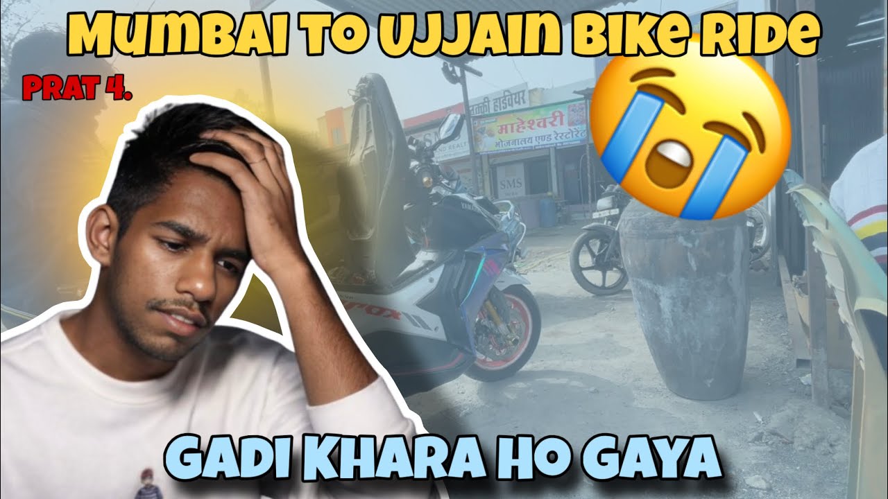 Kya hum Ujjain pahuch payenge? Gadi kharab ho gayi beech raste mein! 🛑 #ujjain #omkareshwar 