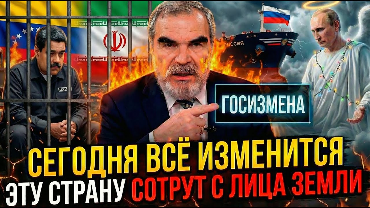 "ПОСЛЕДНЕЕ ПРЕДУПРЕЖДЕНИЕ: 2026.." АФГАН СИДИК ПРЕДСКАЗАЛ КАТАСТРОФУ..