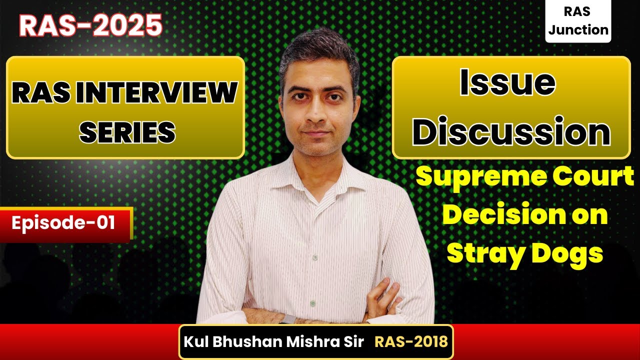 Supreme Court का Stray Dogs पर बड़ा फैसला | RAS Interview Series | Current Affairs Discussion 2025