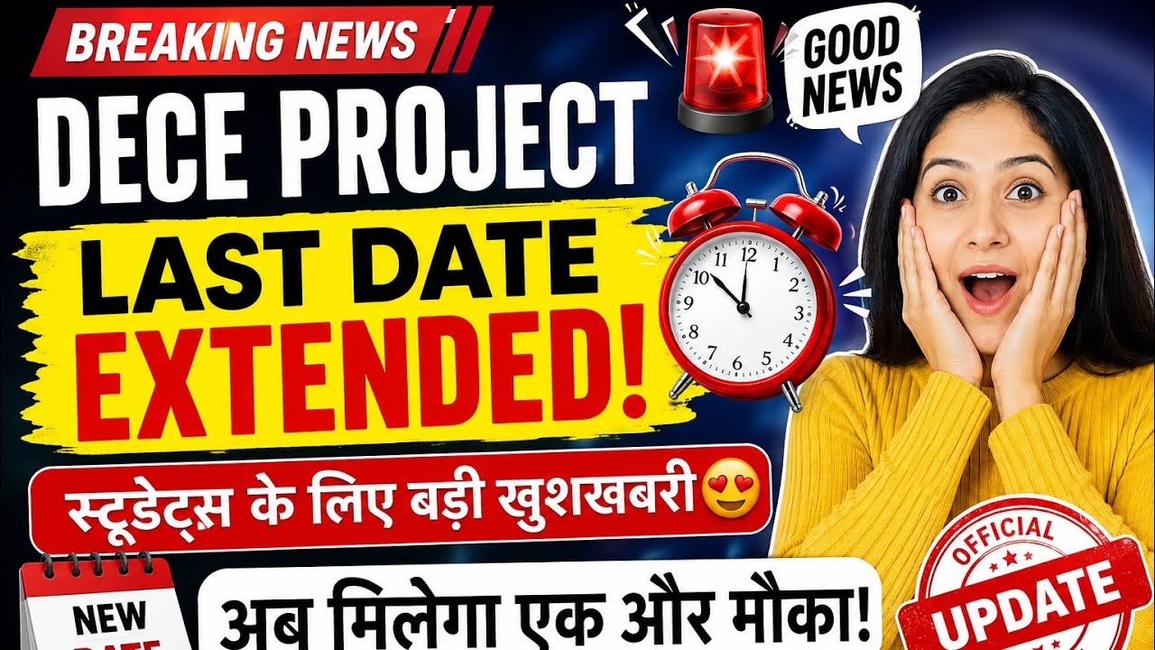DECE Project Submission Last Date Extended 🔥 IGNOU DECE Latest Update 2026 Good News for DECE Stu...