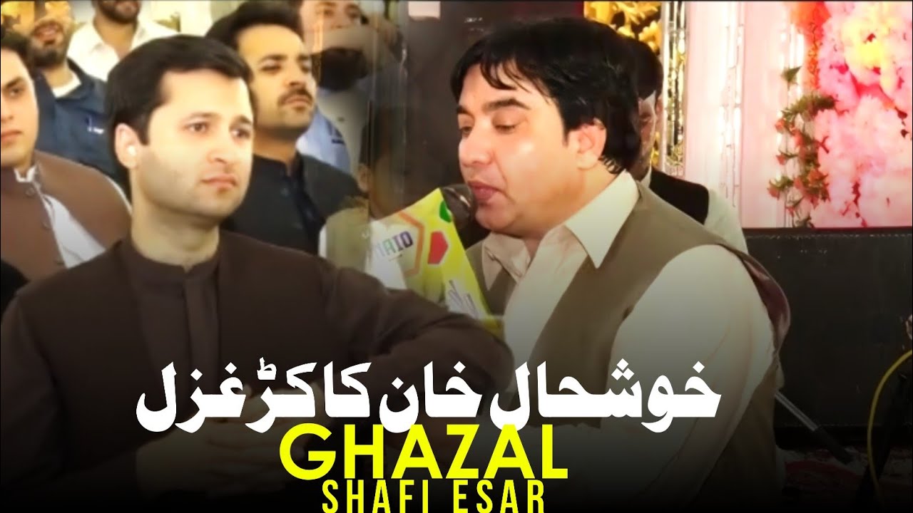 Shafi Esar | Khushal Khan Kakar Ghazal | New Pashto Song | 2025 | Full HD Video | Officle Chinal 