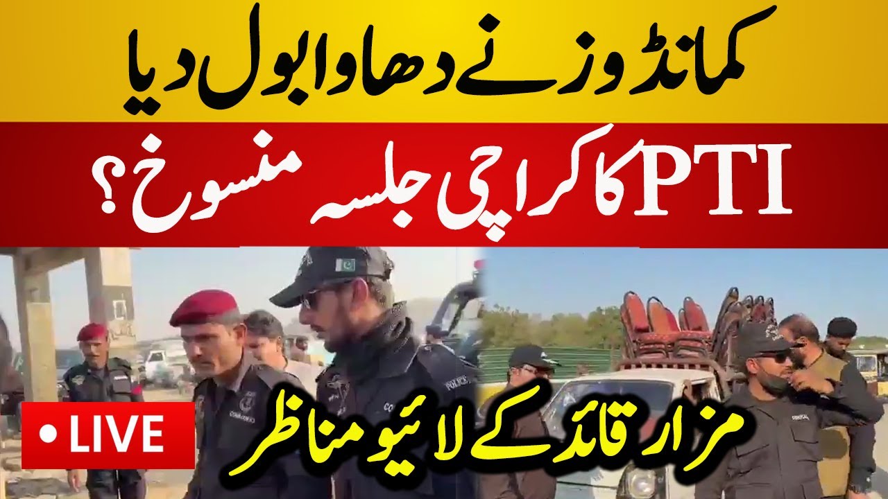 Live : PTI & Police Came Face to Face in Karachi | PTI Mazar-e-Quaid Jalsa | Latest Live News