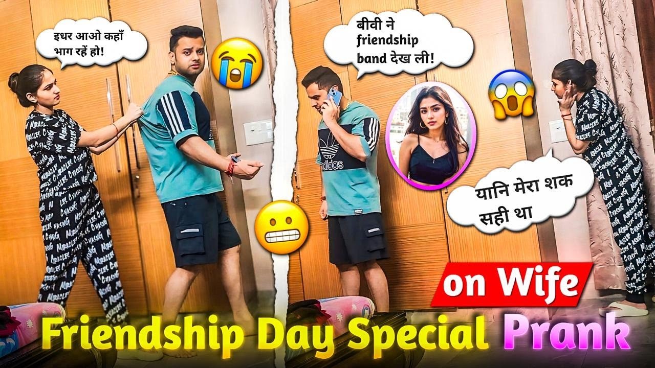 Friendship Day Special Prank On Wife🤣 || Gurgaon couple ||