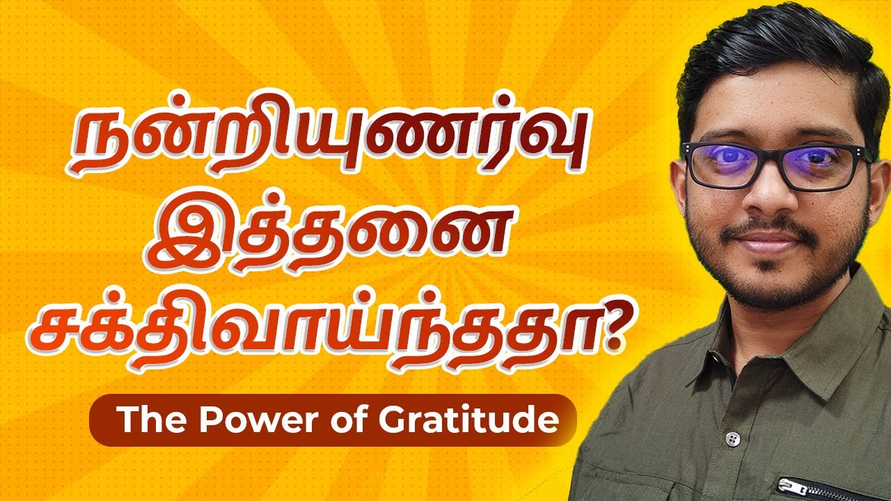Powerful Gratitude Practices That Will Change Your Life | Tamil Motivation | Hisham.M