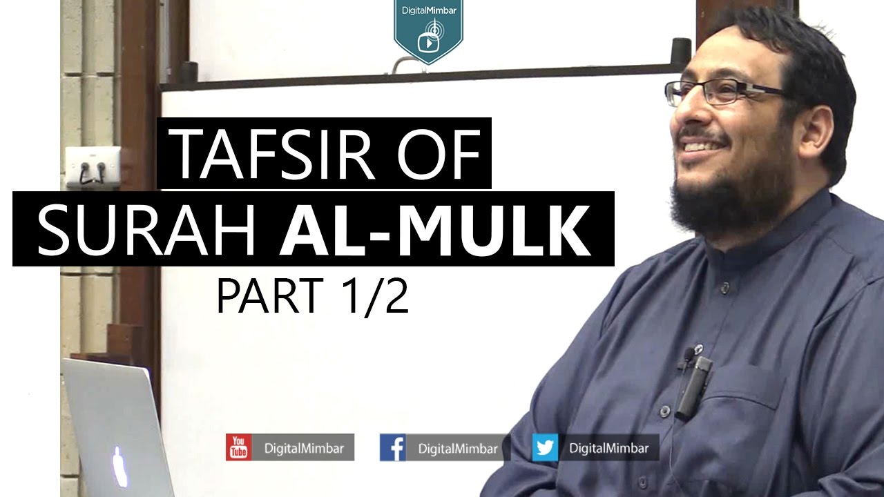 Tafsir of Surah Al-Mulk | Part 1/2 - Yahya Ibrahim