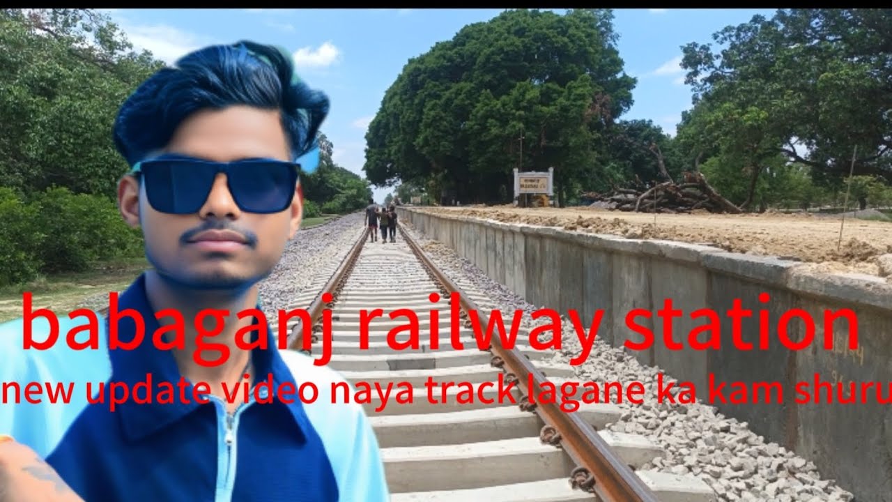 Babaganj railway station aman parivartan new update video naya track complete jald chalegi train lik