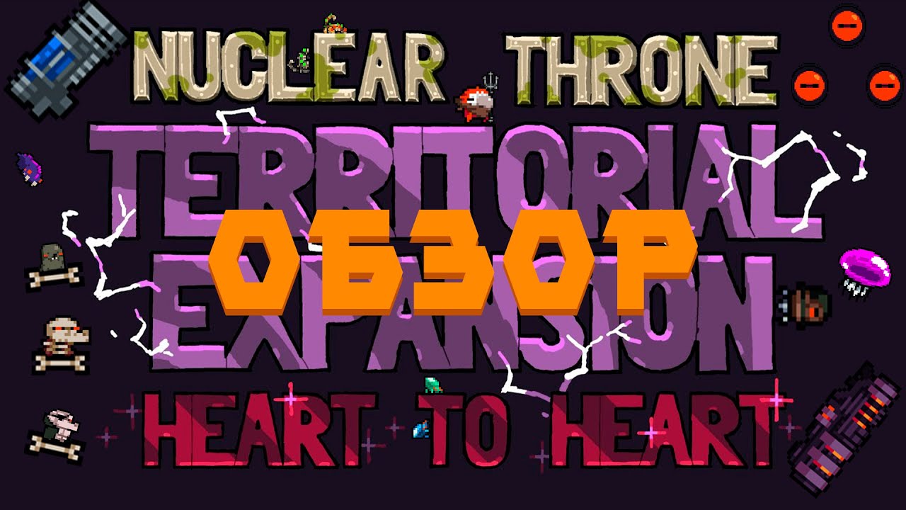Обзор NTTE Ч1 | Nuclear Throne
