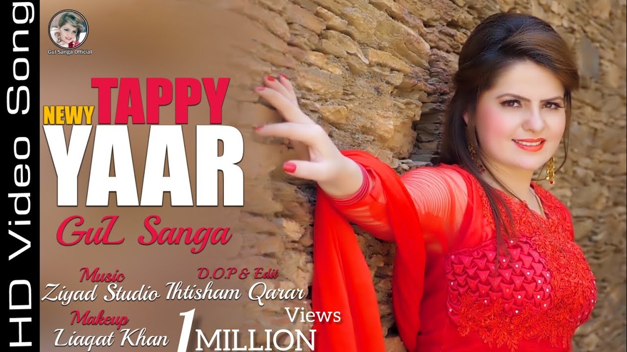 Gul Sanga New Tappy 2022 | Newy Yaar | Tappay | Pashto New Song | Pashto New Tappy | song 2022