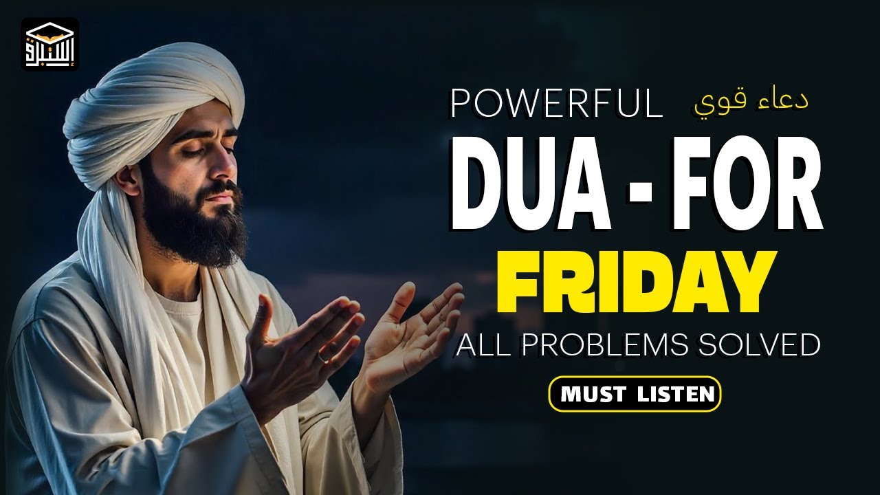 The Most POWERFUL DUA for Friday 🔑 | For Rizq, Barakah & Answered Prayers | Istabraq TV