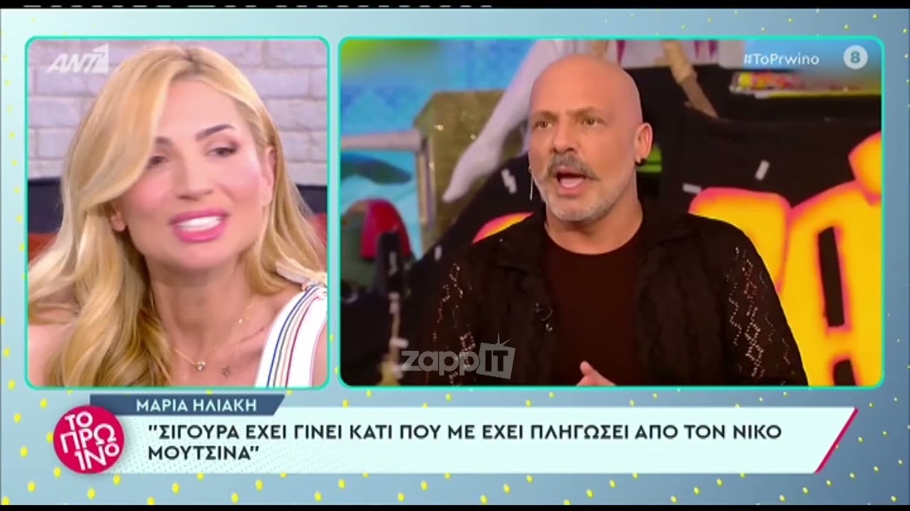 &Mu;&alpha;&rho;ί&alpha; &Eta;&lambda;&iota;ά&kappa;&eta;: 