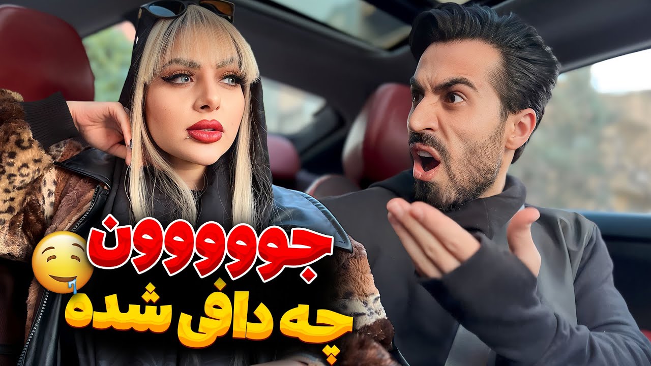 رفتم خودمو‌ پلنگ کردم😍🐅