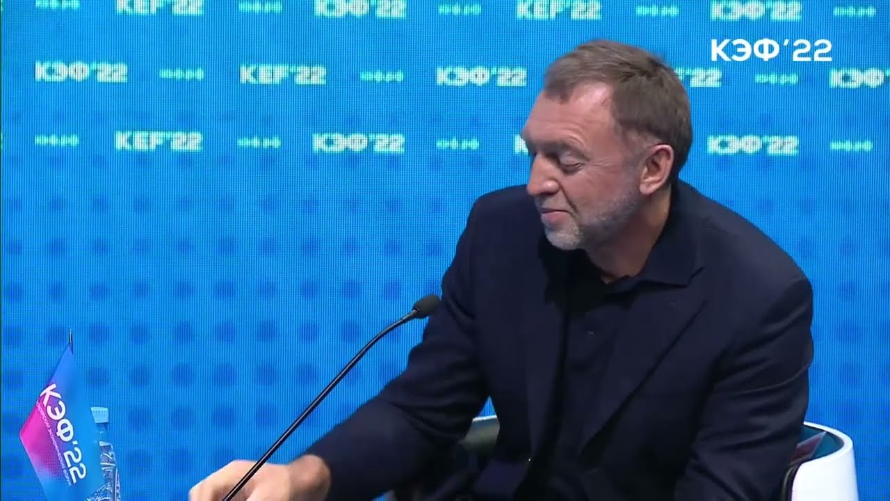Олег Дерипаска на КЭФ