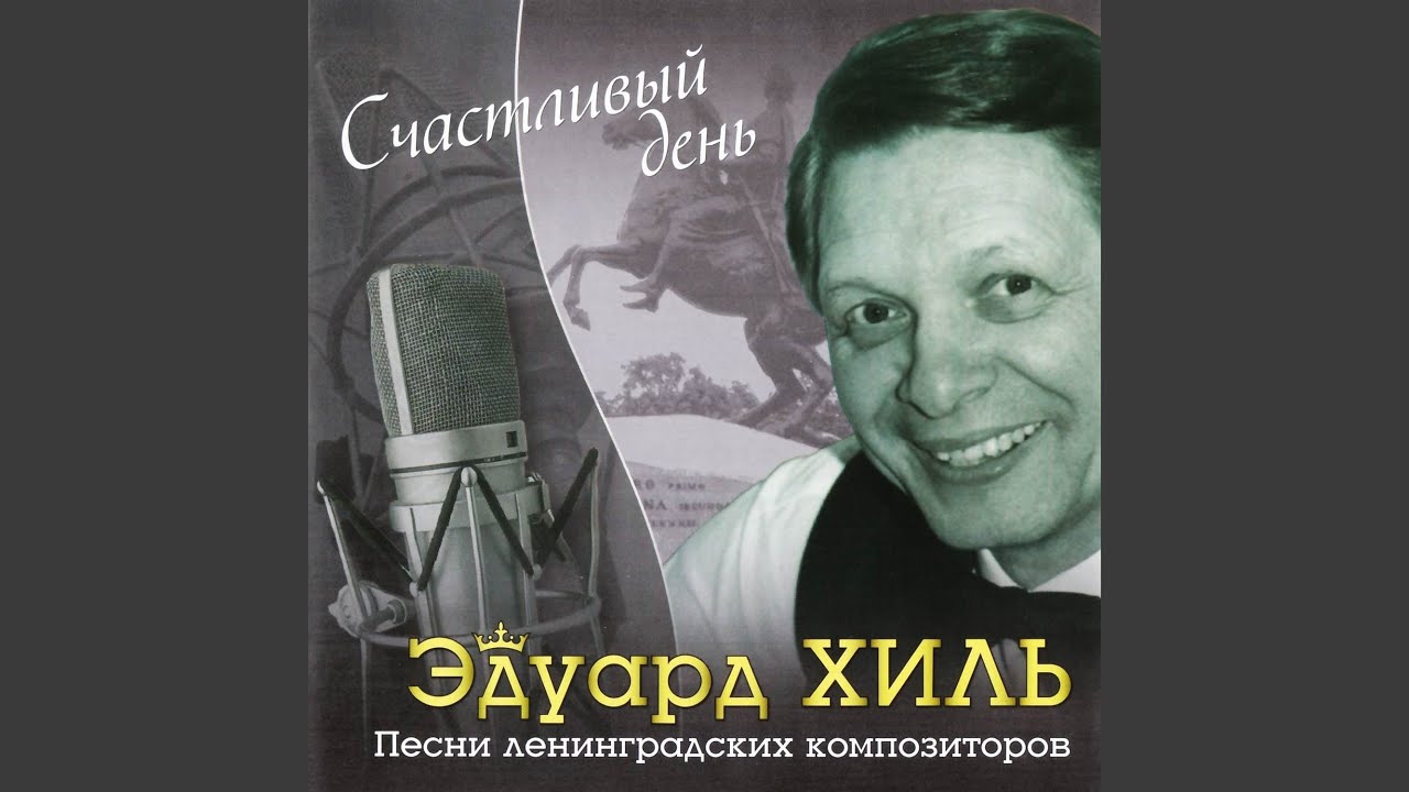 Что такое счастье?