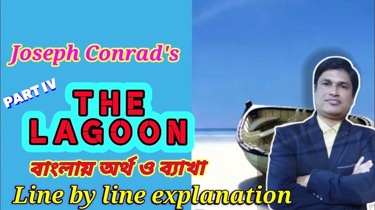 The Lagoon by Joseph Conrad (Part IV) line by line explanation analysis in Bengali 