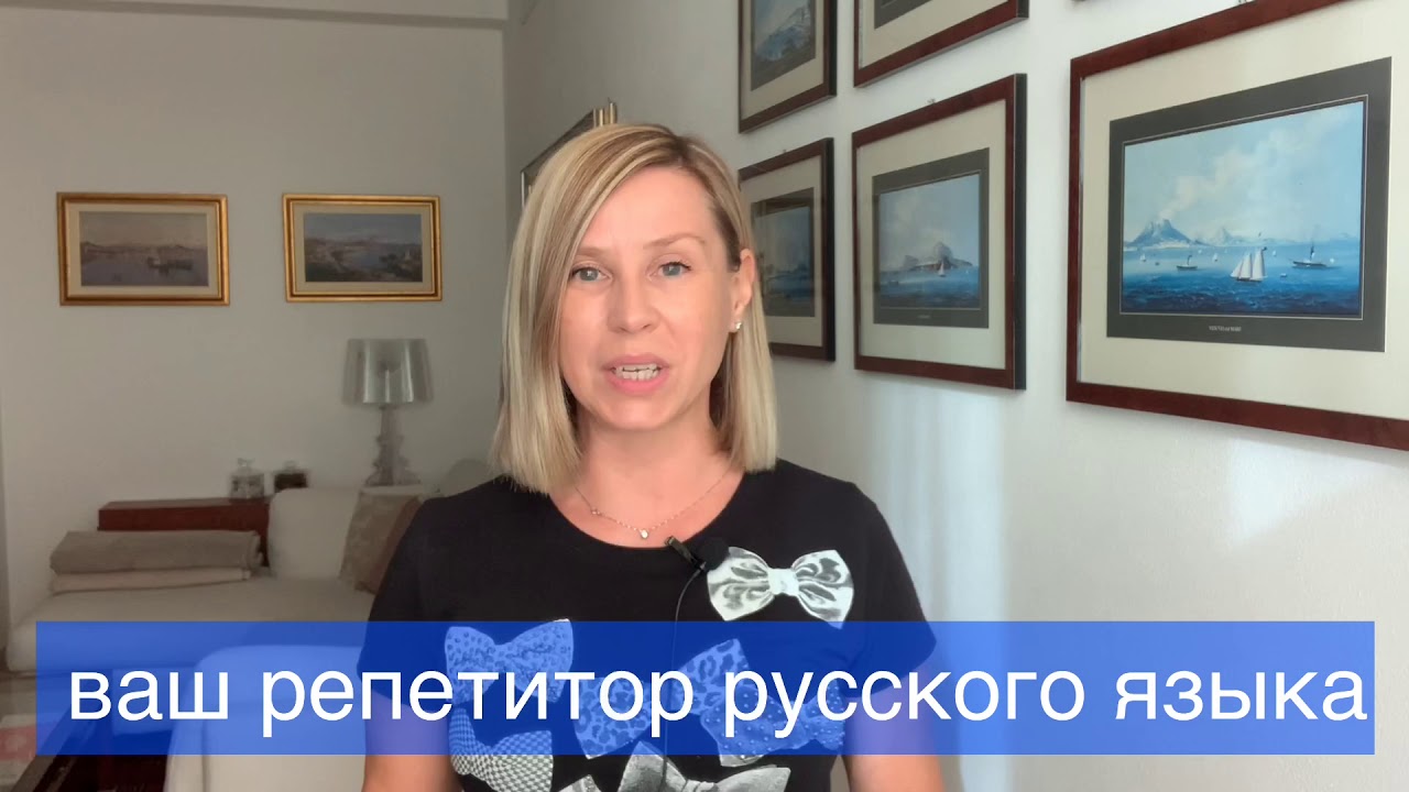 Espressione in russo &ldquo;Раз и навсегда&rdquo;.