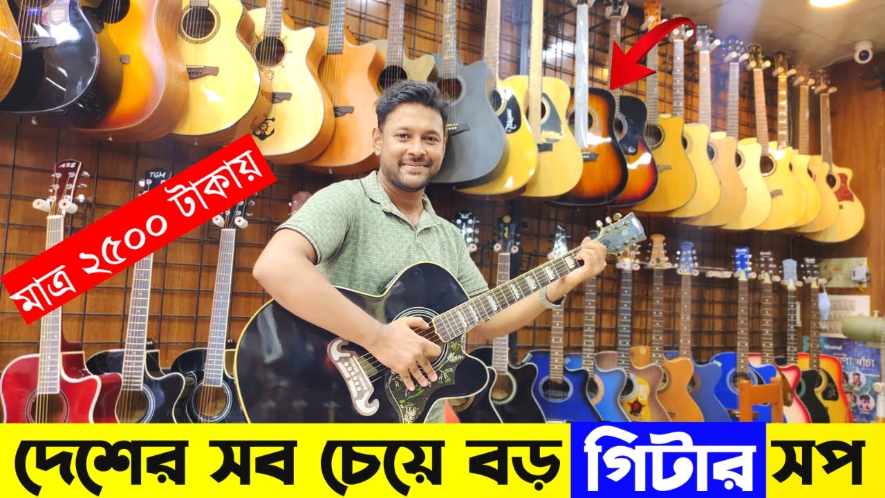 Guitar Price In BD 2022 🎸Biggest Music instrument Market In Dhaka 🔥 Acoustic/Electric Guitar/ukulele