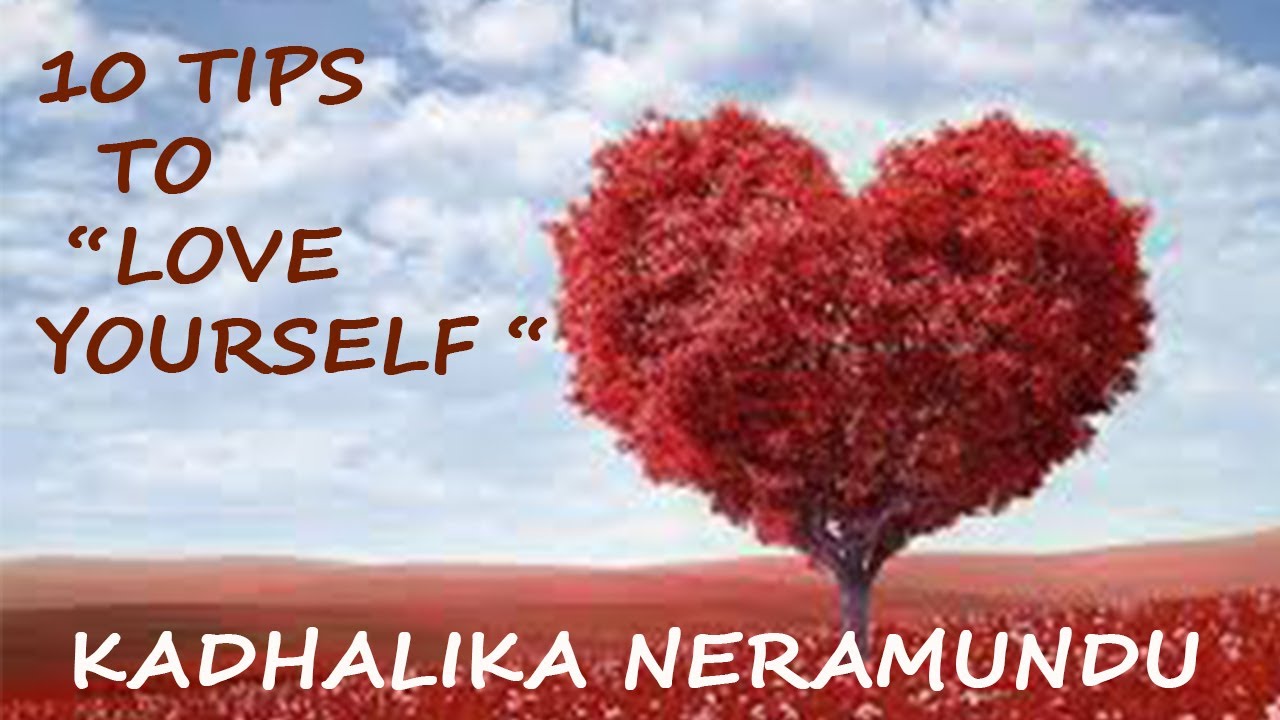 10 TIPS TO LOVE YOURSELF IN TAMIL/ SELF LOVE TIPS/KADHALIKA NERAMUNDU