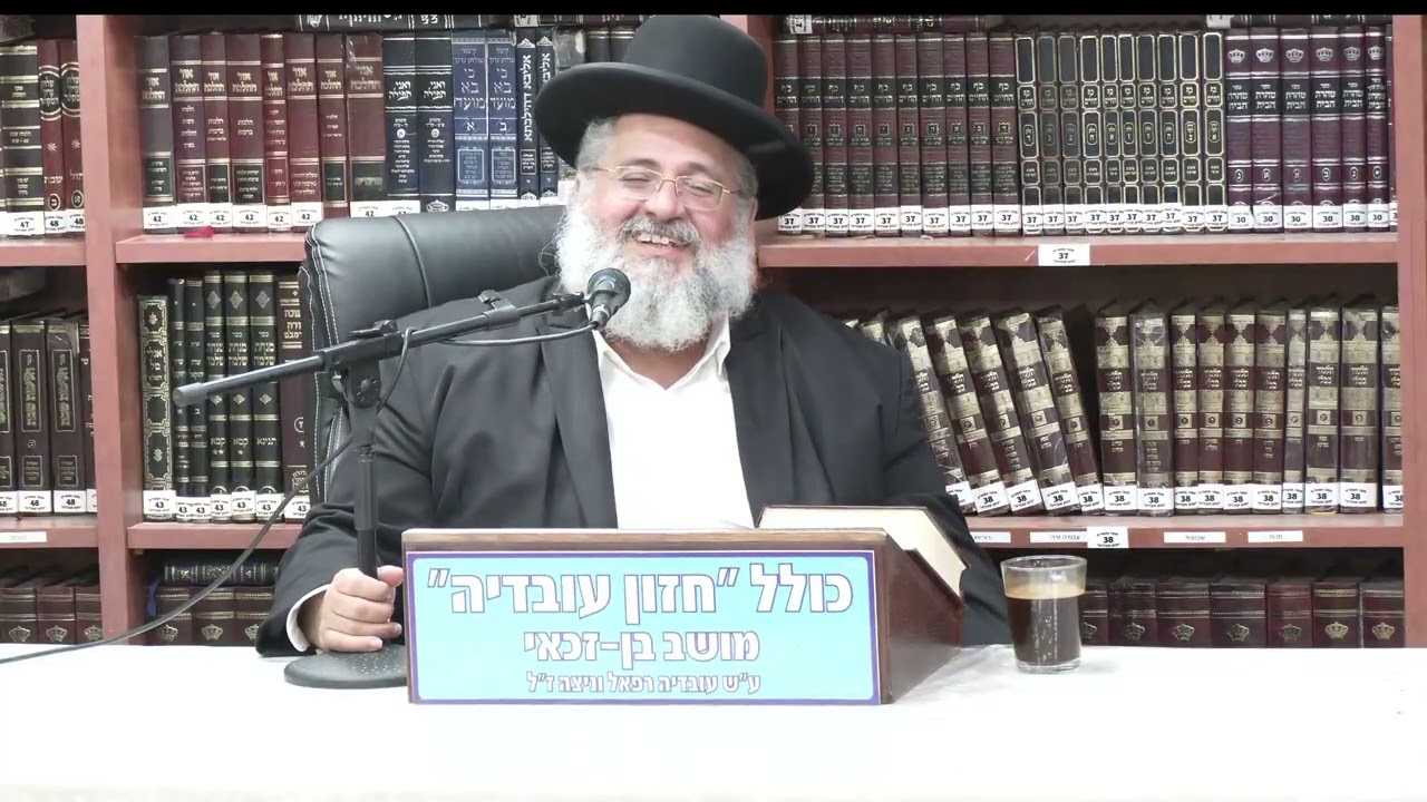 הרב חיים יוסף אברגל  : זכר למחצית השקל .