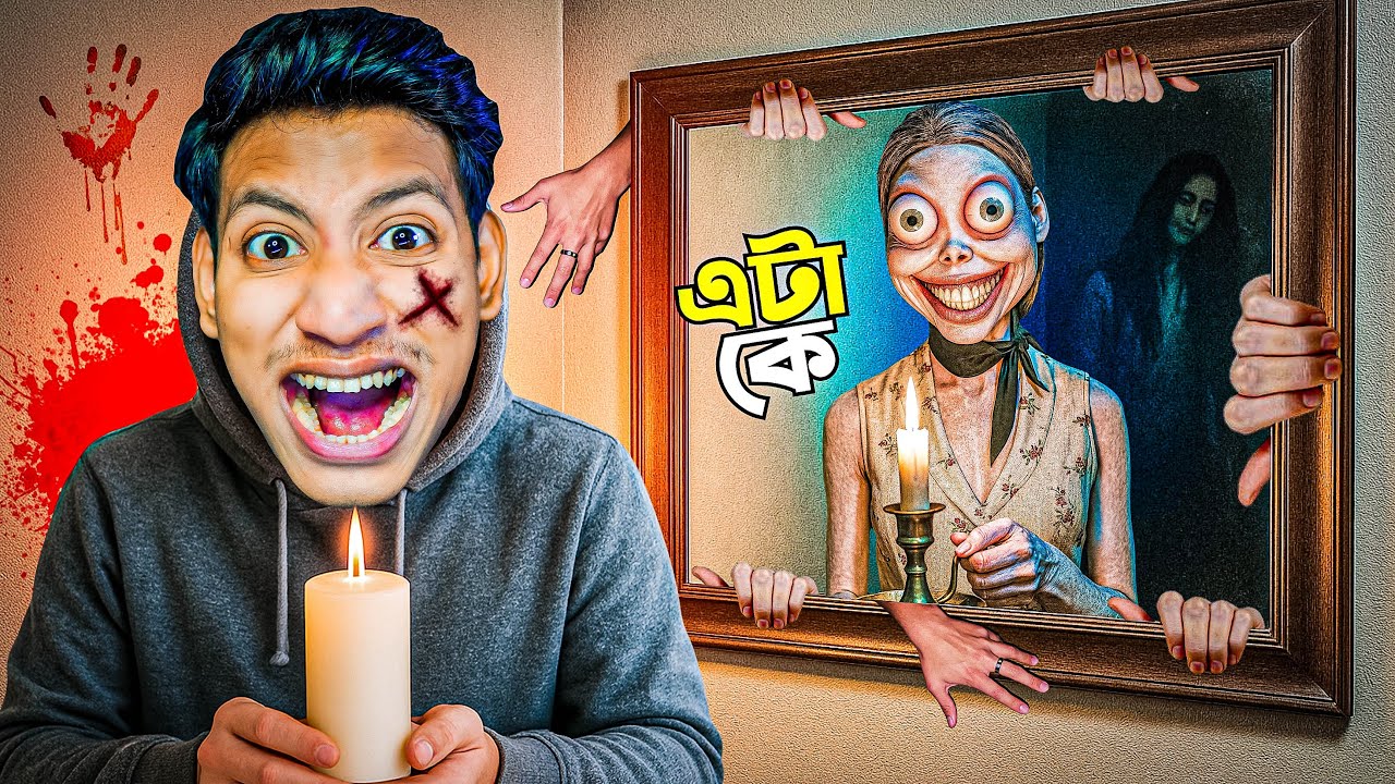 DO NOT OPEN THE DOOR PART 2 - The Bangla Gamer