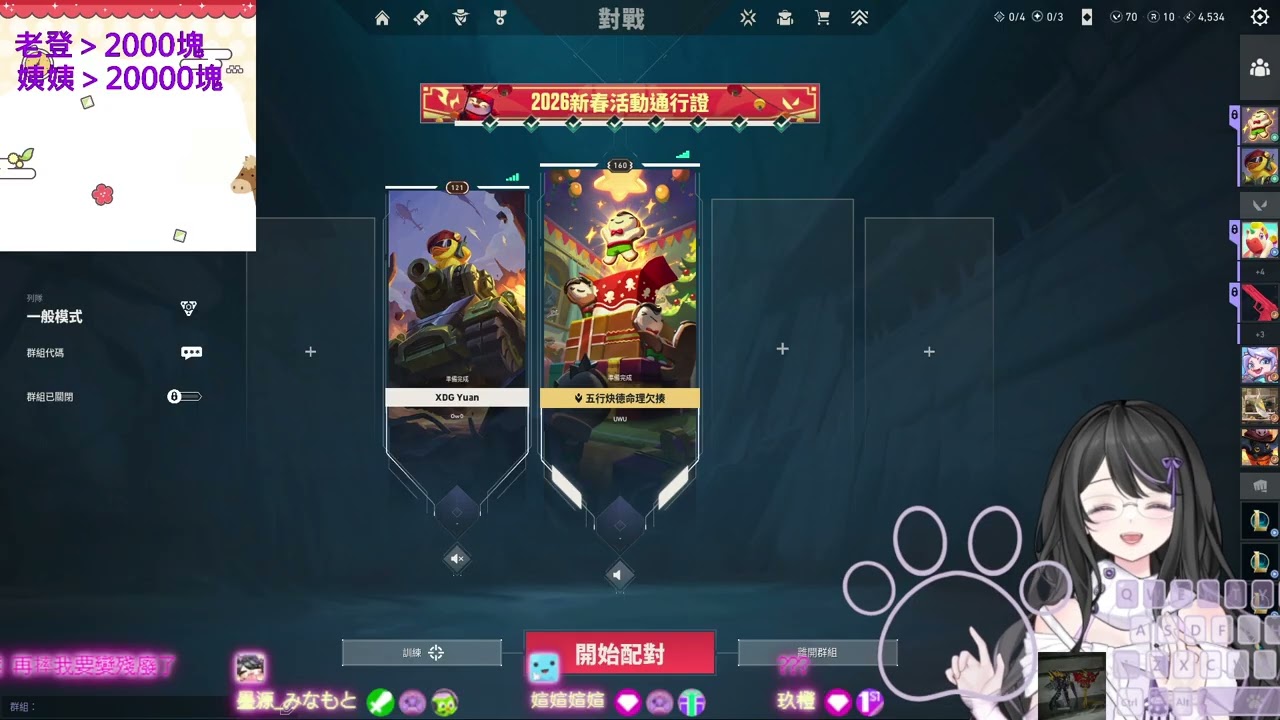 晚ㄤ◔.̮◔✧ - biu台 -【 情人節快樂❤️我來戳了💨更新好多東西( ˵ᐛ ˵)