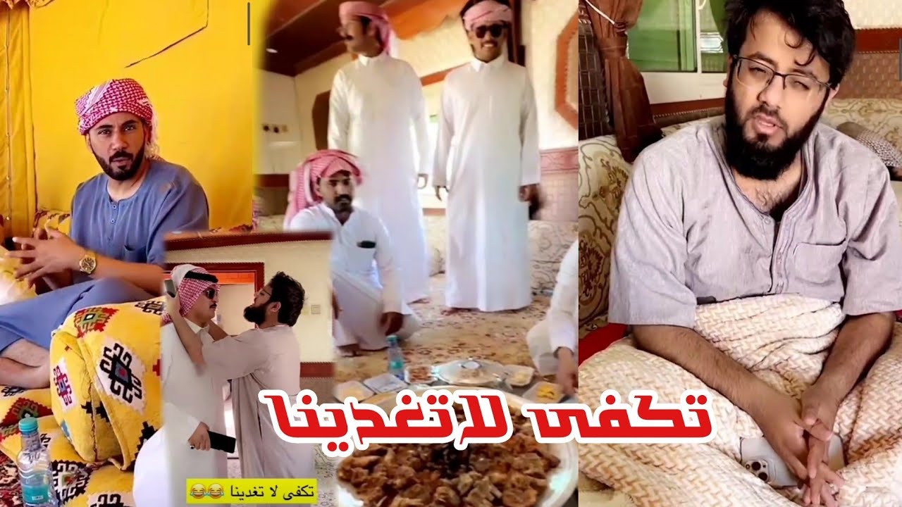 سناب غازي الذيابي| تخيل صبوح غداء وعشاء لحم باخطيب بغى يبكي 🤣