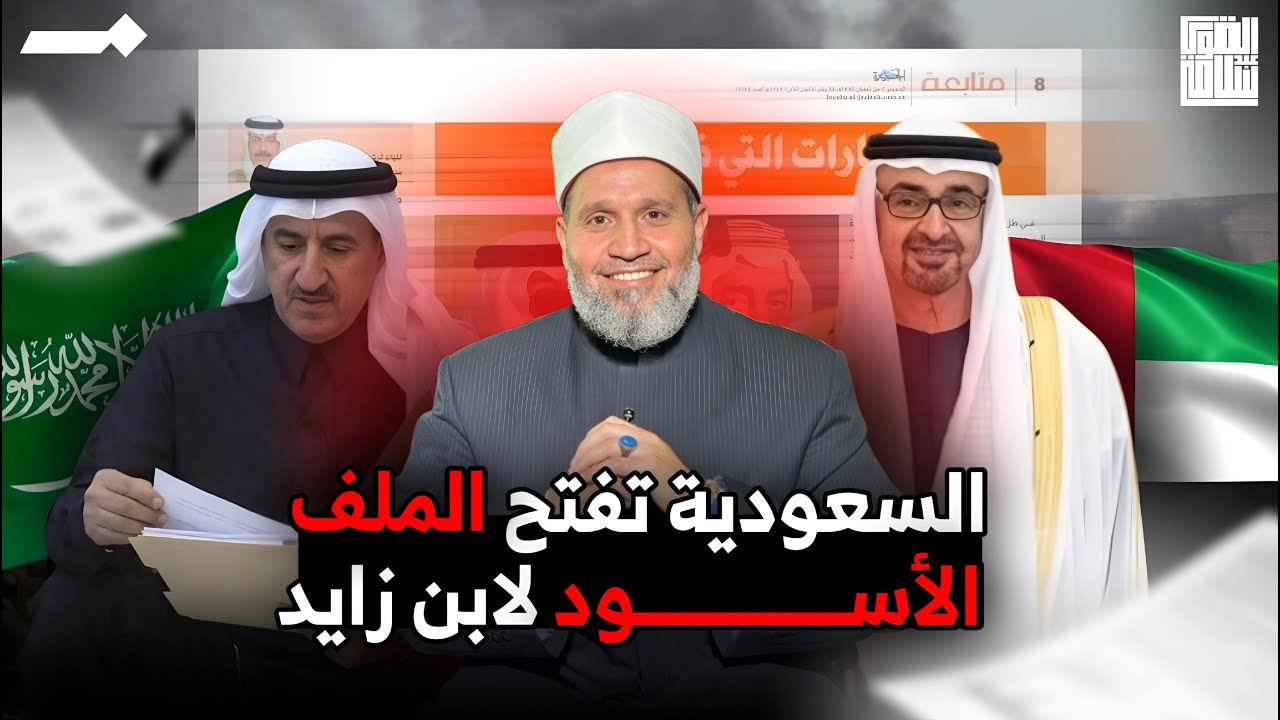 إلى السعودية العظمى: اضربوا ولا تبالوا .. نحن معكم
