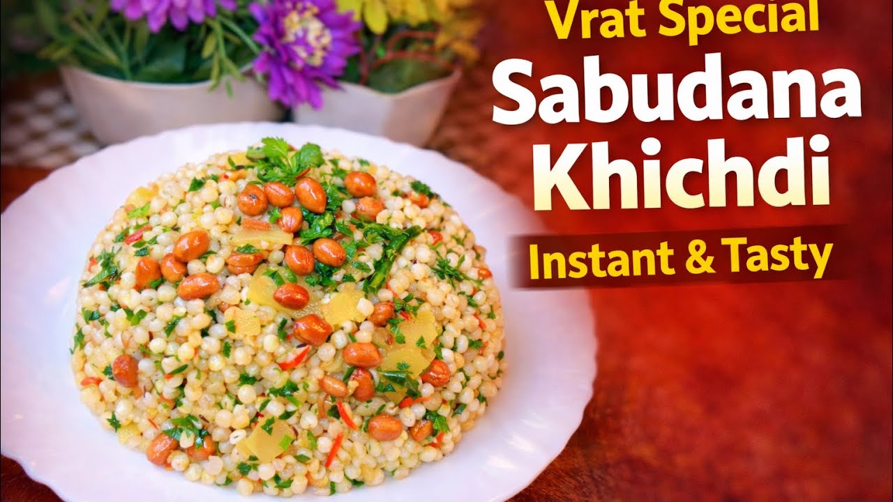 Sabudana Khichdi Recipe | Vrat Special Upvas Breakfast | Non-Sticky & Perfect #viral #shorts #food 