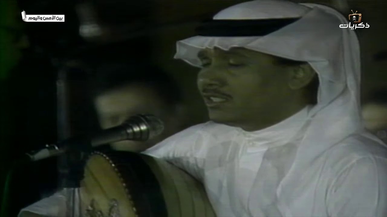 لأول مرة تعرض أغنية "المعازيم" محمد عبده الحفل الساهر في معرض المملكة في القاهرة 1987